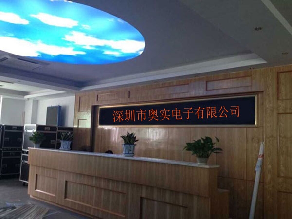 恭喜深圳市奧浦電子有限公司官網(wǎng)正式開(kāi)通上線(xiàn)！